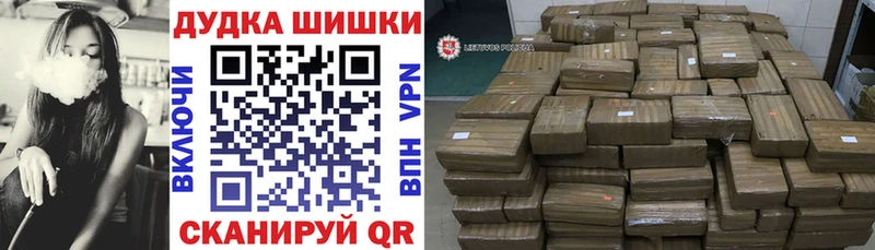 магазин  наркотиков  Комсомольск-на-Амуре  Каннабис OG Kush 